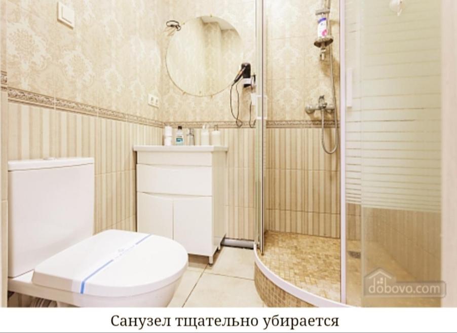 Дизайнерська І Затишна Квартира Для Сімї З Панорамним Видом Новий Будинок Охрана Тц Аметист Designer And Cozy Apartment For The Family With Panoramic Views New House Security Shopping Center Sofiivska Borshchahivka المظهر الخارجي الصورة